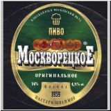 moskaumokrowez (63).jpg
